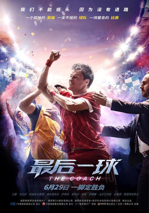 温给特大学毕业证办理